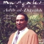 Adib dayikh اديب الدايخ